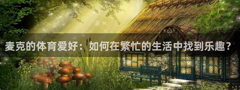 雨燕篮球直播
