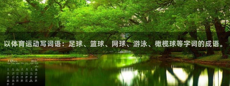 360体育雨燕直播入口
