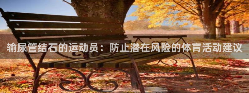 雨燕nba在线直播无插件